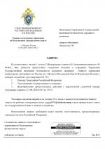   RMRP        page 0001