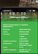 1781502746456