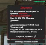 1781510964282 1781510964282