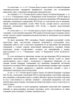1781518752461