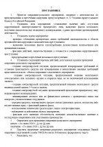 1781518770384