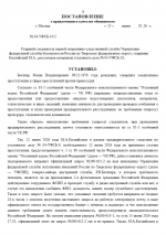   2026 06 15 132255