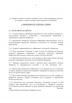   4 2