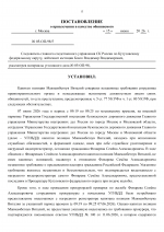 05  098 7 1