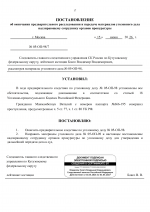05  098 7 3