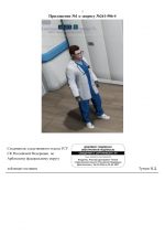 1781525331355