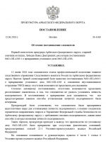 1781525411684