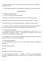 1781526531852