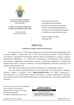  RMRP        45 1
