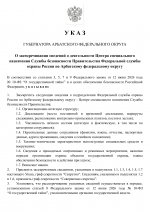 1781532121673