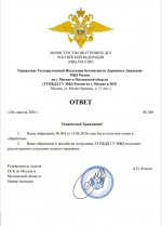 Без имени.jpg