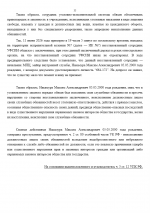   2026 06 15 173524
