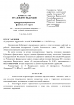 File 001 File 001