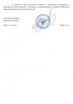 File 002 File 002
