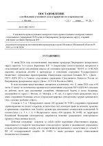 03  1945 page 0002