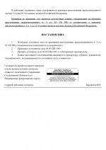 03  1945 page 0003