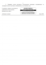 05  098 11 2