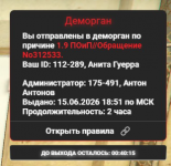 1781542432894
