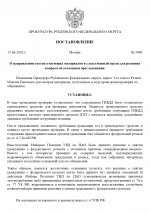 1 page 0001 1 page 0001