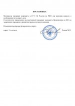 1 page 0002 1 page 0002