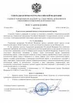 File 001 File 001