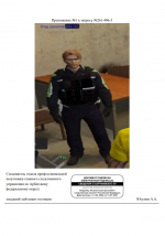 1781544894609