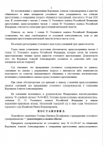1781548174191