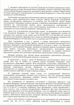 3 scan with stamps 1 3 scan with stamps 1