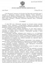 File 001