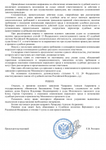 File 002