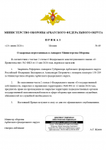 1781551623676