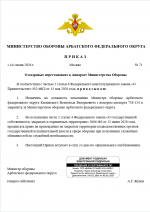 1781551692548