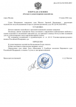 File 001