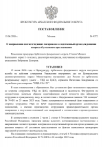 1781555419401