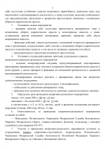 1781557732591
