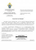 RMRP        2