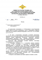 1781566917525
