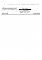    02  4194   Google  page 0002