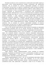 RMRP        page 0002
