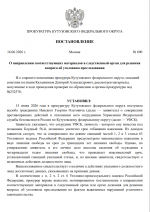 Screenshot 105