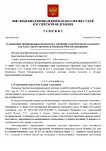 1781596893103