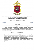   2026 06 16 133346