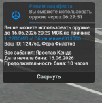 1781607720742