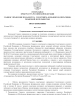 1781610746587