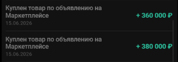 1781612060531