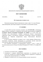 1781612729938