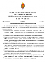 1781613293281