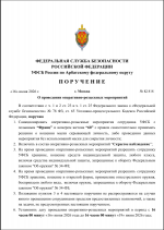 Screenshot 34