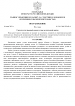 1781613675300
