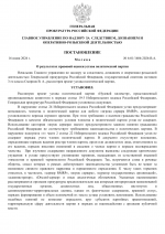 1781616045715